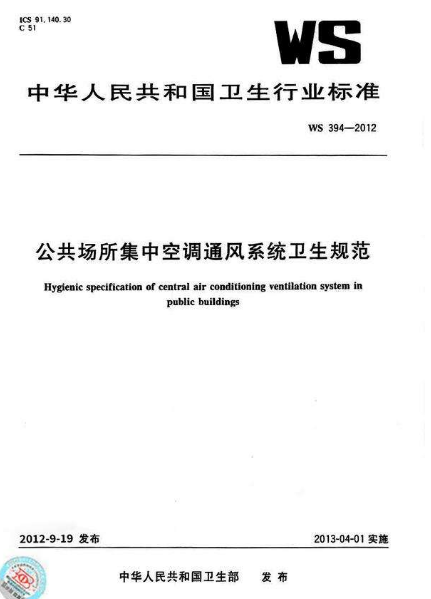 上海環(huán)境檢測(cè)咨詢服務(wù)有限公司 上海環(huán)境檢測(cè)咨詢服務(wù)有限公司