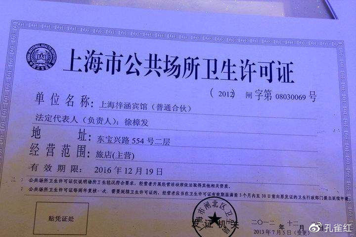 上海環(huán)境檢測(cè)咨詢服務(wù)有限公司 上海環(huán)境檢測(cè)咨詢服務(wù)有限公司