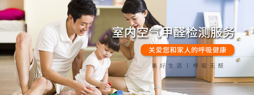 上海環(huán)境檢測咨詢服務(wù)有限公司 上海環(huán)境檢測咨詢服務(wù)有限公司