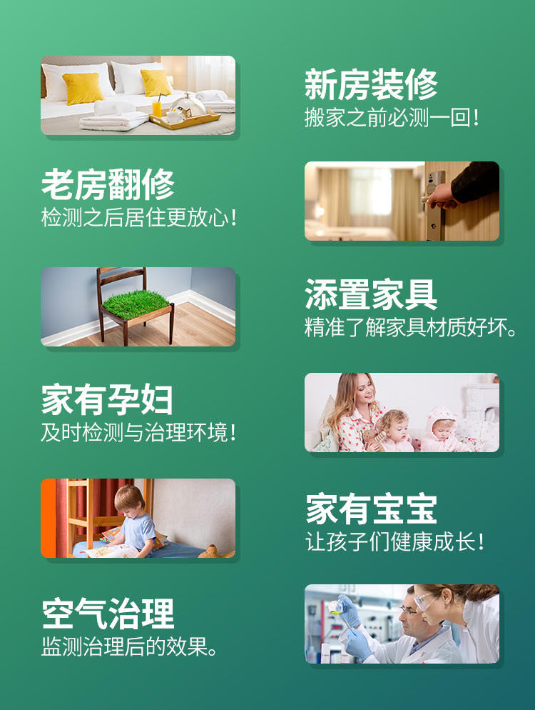 上海環境檢測咨詢服務有限公司 上海環境檢測咨詢服務有限公司