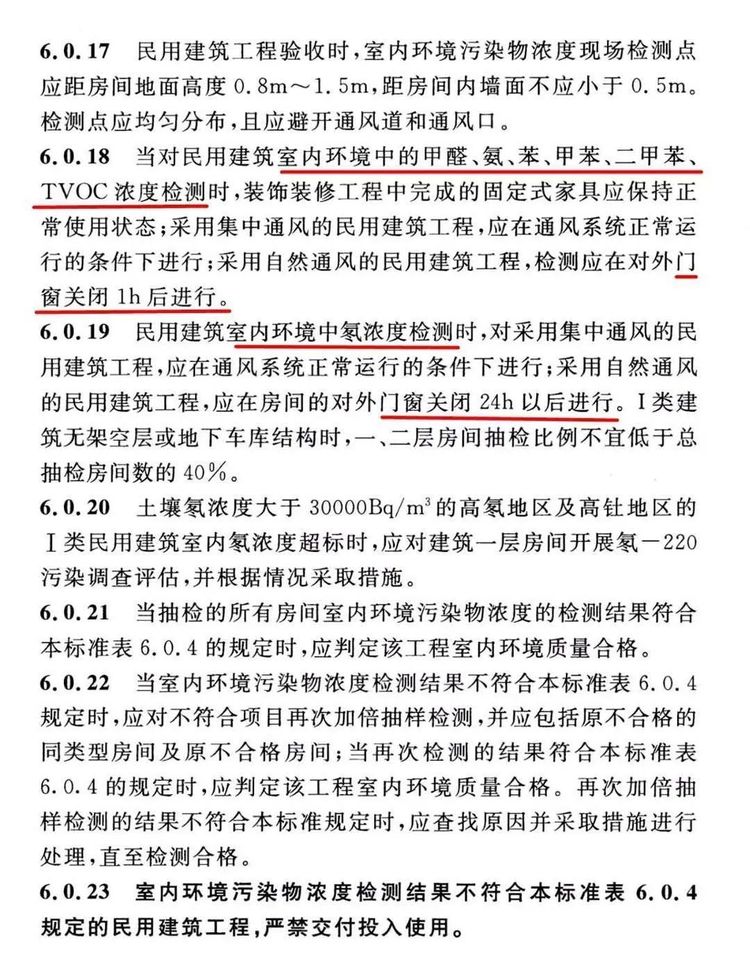 上海環境檢測咨詢服務有限公司 上海環境檢測咨詢服務有限公司