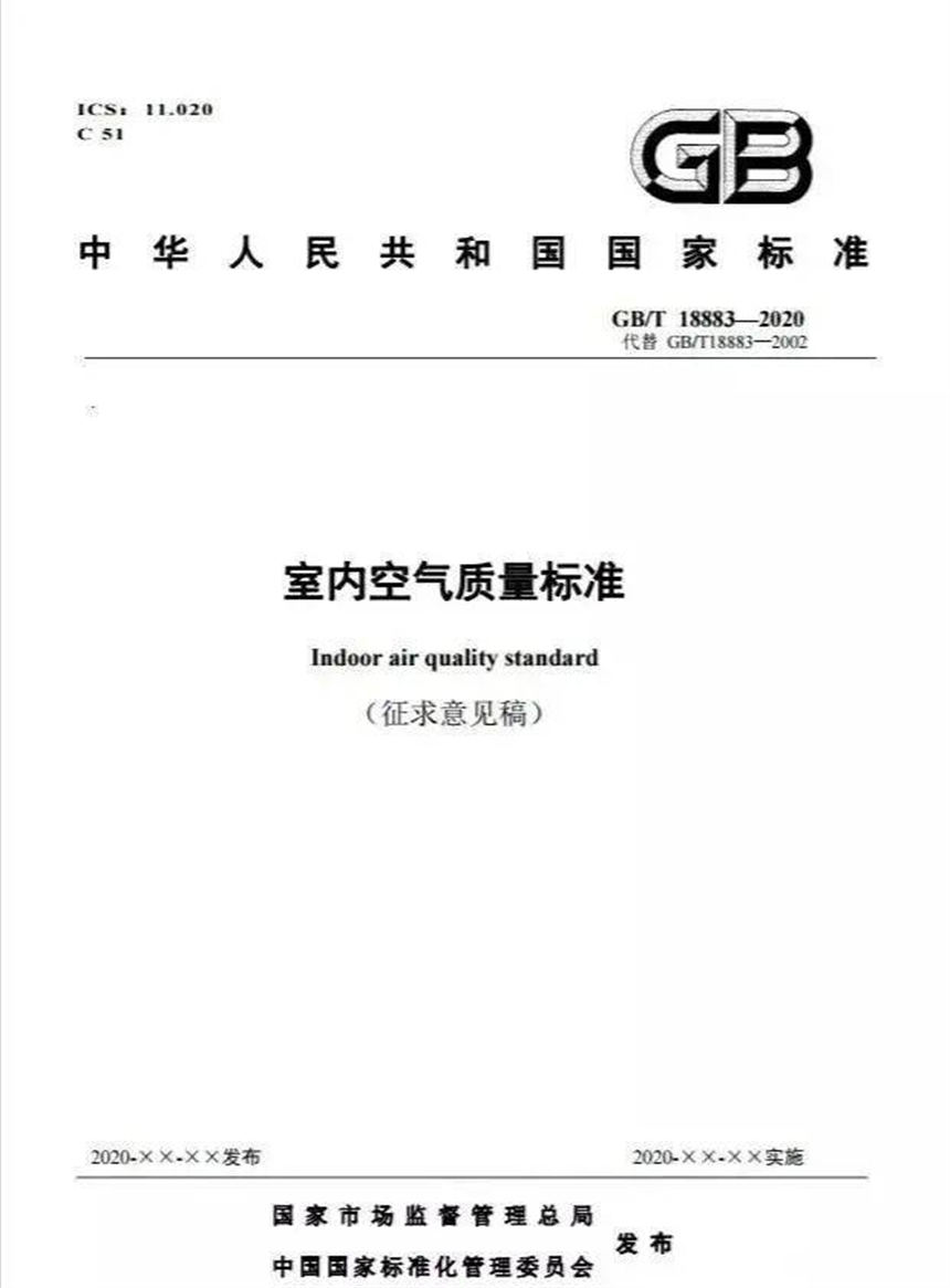 上海環境檢測咨詢服務有限公司 上海環境檢測咨詢服務有限公司