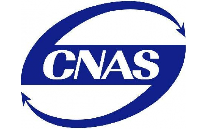 全國7家檢測和校準實驗室被暫停/撤銷認可