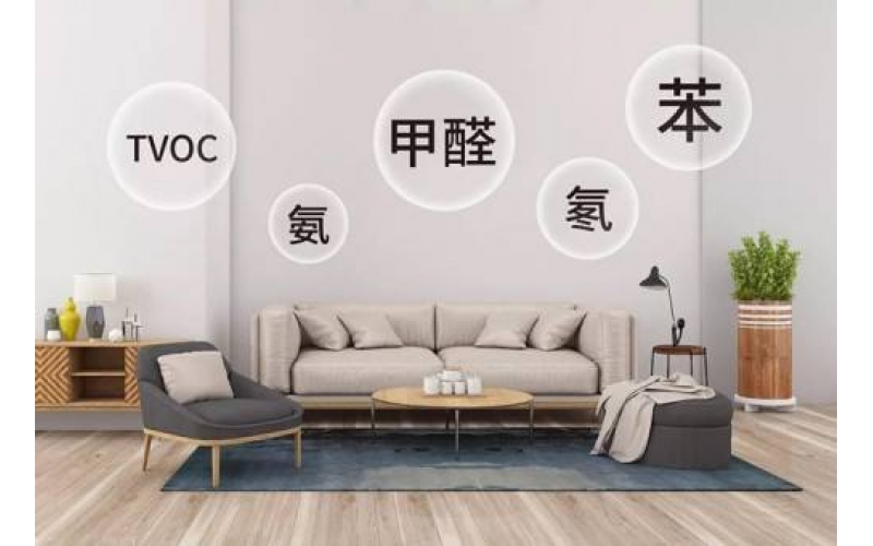 甲醛中毒對(duì)人的危害有哪些