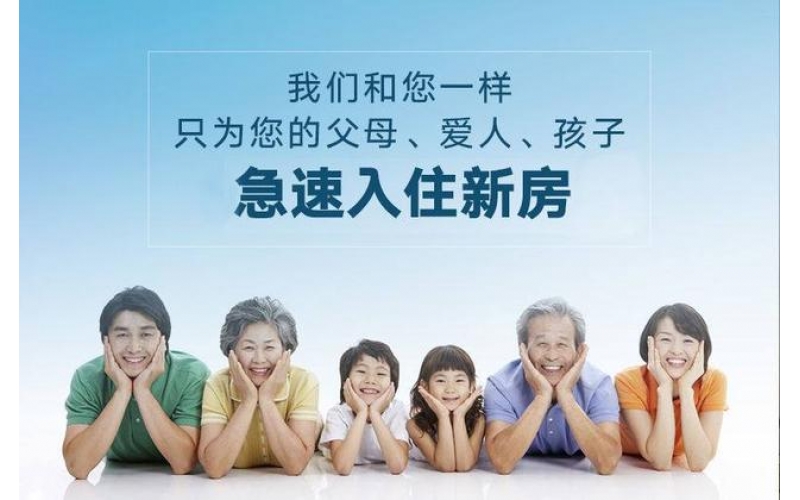 防甲醛超標：高環保標準產品，同時加強通風換氣