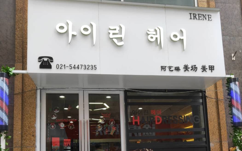 公共衛(wèi)生檢測(cè)報(bào)告模板