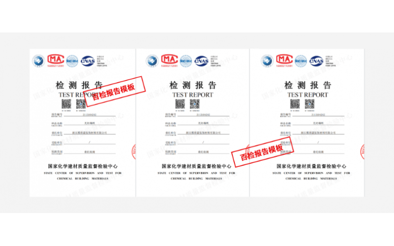 集中空調(diào)通風(fēng)系統(tǒng)風(fēng)管內(nèi)表面檢測報告如何辦理？